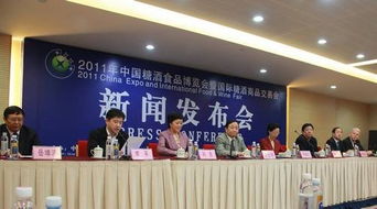 2011年中國國際糖酒會 明日開幕，定位國際化，引領行業新風向