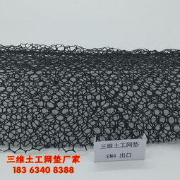 棗莊地區(qū)五層三維土工網(wǎng)墊市場(chǎng)供求分析與采購(gòu)指南