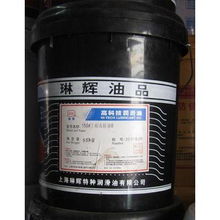 琳輝潤滑油永昌系列 卓越潤滑，護機如新——九星網商品詳情